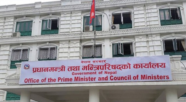 Prime Ministers office