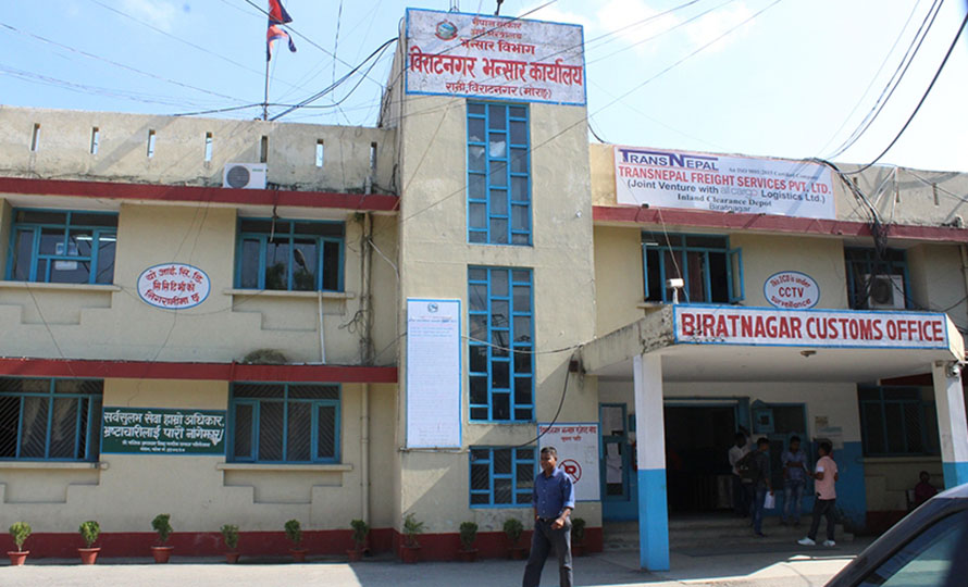 Biratnagar Rani Naka