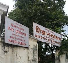 ministry of education
