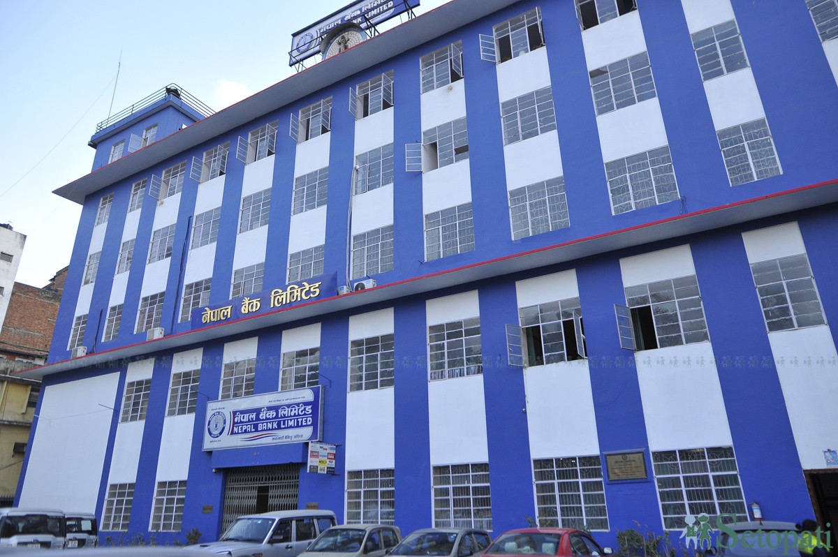 Nepal Bank